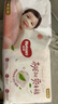 好奇（Huggies）铂金装小桃裤纸尿裤XL96片(12-17kg)加大号尿不湿透【透爽散热】 实拍图