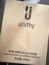 USVTHY护发喷雾受损干枯头发护理角蛋白精华顺滑修护柔顺毛躁女士200ml 实拍图