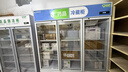 扬子药品阴凉柜冷藏柜医院冰箱药房专用展示柜保温柜GSP认证一级能效 三门1100L免倒水+东贝压缩机 实拍图