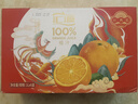汇源100%橙汁礼盒装果汁饮料1Lx6盒节日年货节送礼宴请 实拍图