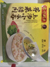 湾仔码头上汤小云吞荠菜猪肉600g75只馄饨早餐夜宵速食冷冻混沌年货送礼 实拍图