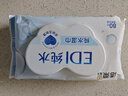 洁柔湿巾爽肤80抽*1包EDI纯水湿纸温和不含酒精手口可用无刺激 实拍图