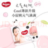 好奇（Huggies）铂金装小桃裤纸尿裤NB84片(5kg以下)尿不湿【透爽散热】 实拍图