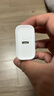 绿联20W充电器适用苹果17充电头Type-C氮化镓快充iPhone17ProMax/16Plus/15/iPad平板小米华为手机快充 实拍图