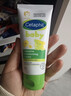 丝塔芙（Cetaphil）温和特护保湿霜85g宝宝面霜婴幼儿面霜儿童面霜润肤乳液滋润补水 实拍图