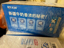 天润新疆浓缩全脂早餐纯牛奶MINI砖180g*12盒(无添加剂) 礼盒装 实拍图