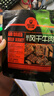 科尔沁 超干风干牛肉干麻辣味100g 休闲食品 肉类零食 牛肉干肉脯 实拍图