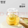 物生物（RELEA）茶杯男茶水分离杯玻璃杯水杯女办公泡茶杯子耐高温花茶杯新年礼物 实拍图