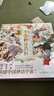 【赠红包+明信片+门神】看文明：1000个细节里的中国神话百科  上古篇、治世篇和封神篇 1000余幅神仙形象构建成体系的中国神话，裸脊装帧，适合全年龄段。 儿童年货节送礼 实拍图