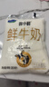 君乐宝鲜牛奶 哞小鲜180ml*12袋  生牛乳纯牛奶儿童营养早餐低温牛奶 实拍图