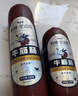 秋林里道斯中华老字号 俄罗斯风味牛筋肠320g/支 Q弹肉肠 东北特产 午餐肉 实拍图