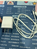 Viken【直营正品】适用苹果17/16/15充电器头40W/45W正品套装iPhone17/16/15proMax/pro电源适配器线 【原盒封装】30W快充头+1米编织快充线 安全认证不伤机 实拍图