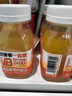 轻上（LIGHT UPPER）维生素B姜黄饮蜂蜜柠檬水苹果柑橘五大果蔬汁整箱饮料120ml*10瓶 实拍图