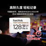闪迪（SanDisk）128GB TF（MicroSD）4K内存卡 行车记录仪 监控摄像头专用 循环录制10,000小时 高耐用存储卡 实拍图