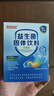 白云山肠胃益生菌12000亿肠道儿脾胃虚弱冻干粉童双歧杆菌老中成人5盒 实拍图