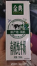 伊利金典有机纯牛奶整箱 250ml*16盒 3.6g乳蛋白 年货礼盒裝 实拍图