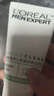 欧莱雅男士氨基酸洁面乳185ml*2套装控油保湿洗面奶去角质护肤品新年 实拍图