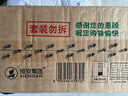 心相印纸巾抽纸卫生纸餐巾纸擦手纸卫生间抽纸家用可湿水纸抽茶语系列 【95%人选择】 3层 120抽*27包 实拍图