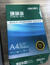 得力（deli）珊瑚海A4打印纸80g500张 单包复印纸 双面加厚草稿纸 打印书写绘画 7377【销冠系列】 实拍图