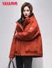 鸭鸭（YAYA）情侣羽绒服女士短款2026冬季新款时尚休闲户外工装保暖外套男YX 砂岩红色 S 165 实拍图