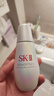 SK-II光子小灯泡美白祛斑淡斑精华75ml化妆护肤品套装情人节礼物女朋友 实拍图