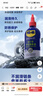 WD-40自行车链条油干性山地公路折叠防锈润滑剂飞轮牙盘塔轮保养120ml 实拍图