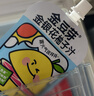 金豆芽金银花柚子汁儿童果汁饮品送礼盒装年货西柚汁饮料100ml*13袋 实拍图