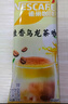 雀巢（Nestle）咖啡特调系列奶茶咖啡桂香乌龙奶茶速溶冲调饮品17gx5条 实拍图