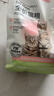 优趣猫粮全价粮通用成猫幼猫粮成年猫高蛋白营养天然英短蓝猫 深海鳕鱼味1.5kg*2袋（实发6斤） 实拍图