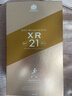 尊尼获加（JOHNNIE WALKER）XR21年大师珍藏 苏格兰 威士忌洋酒 750ml 男生送礼生日礼物 实拍图
