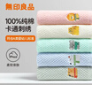 无印良品儿童毛巾5条装A类新疆棉柔软亲肤100%纯棉适合宝宝超吸水25*50cm 实拍图