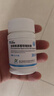 三康 盐酸氨基葡萄糖胶囊 0.75g*30粒 维骨力 治疗预防骨关节炎 缓解关节疼痛 氨糖软骨素 氨糖 实拍图