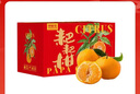京鲜生 耙耙柑 净重5斤装 单果150g起 生鲜柑橘桔子水果年货礼盒  实拍图