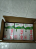 蒙牛全脂纯牛奶200ml*24盒 家庭年货囤货 电商定制 实拍图