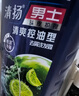 清扬男士去屑洗发水 清爽控油1.2kg 蓬松修护洗头膏京东金榜热门商品 实拍图