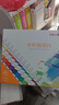 得力（deli）水粉颜料24色5ml绘画彩绘水粉画学生儿童入门级套装含毛笔美术绘画美术绘画女孩出游 实拍图