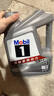 美孚（Mobil）京东养车 银美孚1号保养单次卡5W-40 SP级 5L  30天可用 实拍图