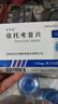 [安多昔] 依托考昔片120mg*5片/盒 实拍图