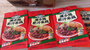 满小饱肥汁米线310g*3包 米粉米线螺蛳粉方便速食 实拍图
