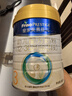 美素佳儿（Friso）皇家幼儿配方奶粉 3段（1-3岁幼儿适用）800g 乳铁蛋白 (新国标) 实拍图