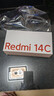 小米Redmi 14C 国家补贴 小米红米手机 5160mAh大电量 6.88英寸大屏幕 1300万高清主摄 冰川银 4GB+64GB 实拍图