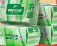 清风御本草杀菌湿巾80片*4包 抽取式卫生湿纸巾 杀菌率99.9% 整箱 实拍图