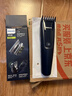 飞利浦（PHILIPS）智能电动理发器成人儿童电推子 生日礼物送男生男友老公父亲 HC3688 实拍图