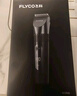 飞科（FLYCO）电动理发器FC5908 专业智能电推剪成人儿童家用理发推子理发剪刀 配理发工具+双钢剪 实拍图