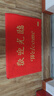 柏能丝圈欢迎光临地垫入户门红地毯脚垫进户门口迎宾地垫80x120x1.6cm 实拍图