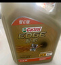 嘉实多（Castrol）极护智E版单次小保养卡5W-40 SP 5L 含机油+机滤+工时 汽车保养 实拍图