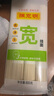 陈克明面条 宽挂面800g*3包  拌面汤面劲道速食面烩面宽面条营养早餐面 实拍图