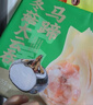 袁记味享袁记云饺 冬菇马蹄大云吞375g 18颗 春节也送货 实拍图