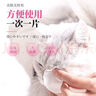 KONOKO宠物免洗手套猫咪清洁湿巾狗狗干洗澡擦全身泪痕除臭抑菌螨湿纸巾 实拍图