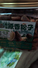 三只松鼠有机原香松子330g/罐 手剥开口坚果炒货干果休闲零食小吃 实拍图